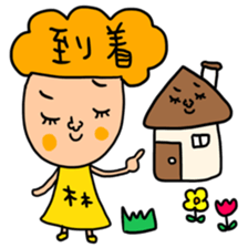 Many set hayasi sticker #14607145