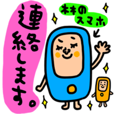 Many set hayasi sticker #14607146