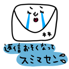 Many set hayasi sticker #14607148