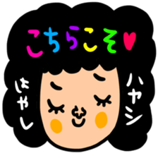 Many set hayasi sticker #14607154