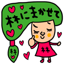 Many set hayasi sticker #14607156