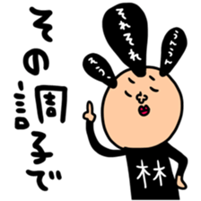 Many set hayasi sticker #14607157