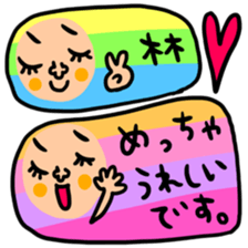 Many set hayasi sticker #14607160