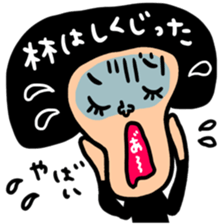Many set hayasi sticker #14607165