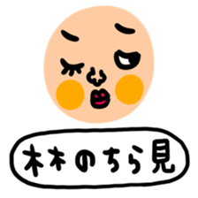 Many set hayasi sticker #14607166