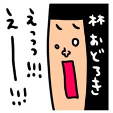 Many set hayasi sticker #14607167