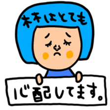 Many set hayasi sticker #14607168