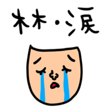 Many set hayasi sticker #14607169