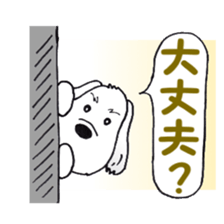 Laurel's Friend: Baron sticker #14607179