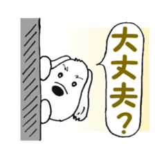 Laurel's Friend: Baron sticker #14607179