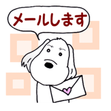 Laurel's Friend: Baron sticker #14607186