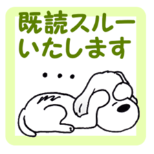 Laurel's Friend: Baron sticker #14607188