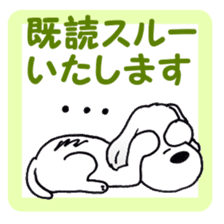 Laurel's Friend: Baron sticker #14607188