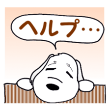 Laurel's Friend: Baron sticker #14607190