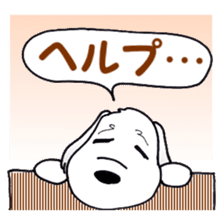 Laurel's Friend: Baron sticker #14607190