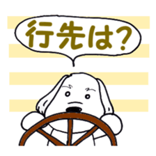 Laurel's Friend: Baron sticker #14607191