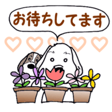 Laurel's Friend: Baron sticker #14607194