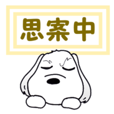 Laurel's Friend: Baron sticker #14607199