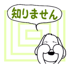 Laurel's Friend: Baron sticker #14607200