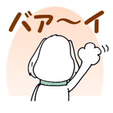 Laurel's Friend: Baron sticker #14607202