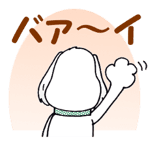 Laurel's Friend: Baron sticker #14607202