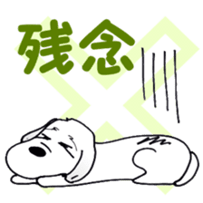 Laurel's Friend: Baron sticker #14607204