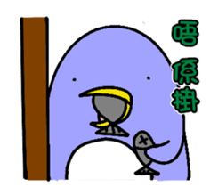 Rabbit Penguin sticker #14607246