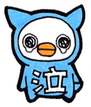 Piyoneko's daily Sticker sticker #14607294