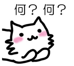 BIJINESUWANKO sticker #14607511