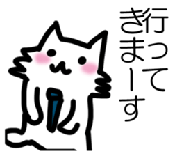 BIJINESUWANKO sticker #14607515