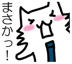 BIJINESUWANKO sticker #14607516