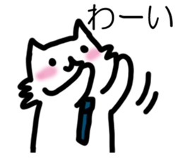 BIJINESUWANKO sticker #14607519