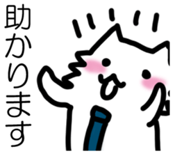 BIJINESUWANKO sticker #14607521