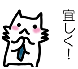 BIJINESUWANKO sticker #14607532