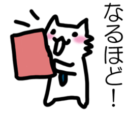 BIJINESUWANKO sticker #14607536