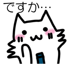 BIJINESUWANKO sticker #14607539