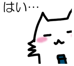 BIJINESUWANKO sticker #14607541