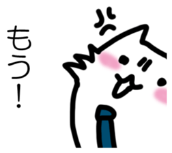 BIJINESUWANKO sticker #14607543