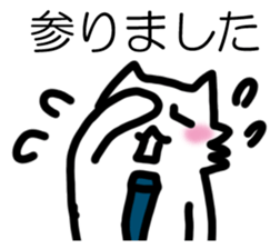 BIJINESUWANKO sticker #14607545