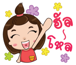 TuiTui sticker #14607678