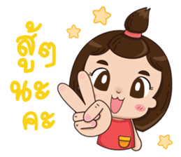 TuiTui sticker #14607679