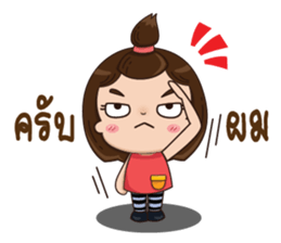 TuiTui sticker #14607681