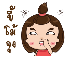 TuiTui sticker #14607682