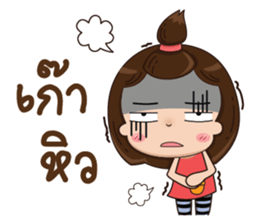 TuiTui sticker #14607688