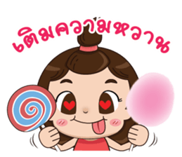 TuiTui sticker #14607692