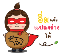 TuiTui sticker #14607694