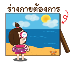 TuiTui sticker #14607699