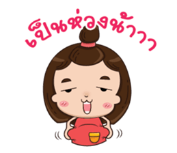 TuiTui sticker #14607701