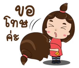 TuiTui sticker #14607703