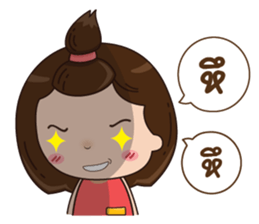 TuiTui sticker #14607707